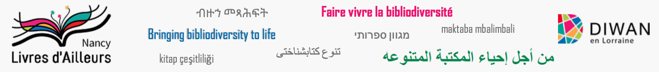 Livres d’Ailleurs
